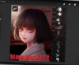 Blood Brush Set for Procreate