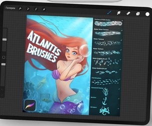 Atlantis Brush Set for Procreate