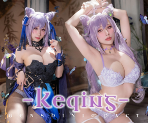 【MAR NEW patreon set】GenshinImpact miHoYo Keqing cosplay HaneAme