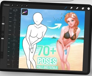 70 Body Poses Stamps for Procreate