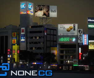 Tokyo Shibuya Block #3