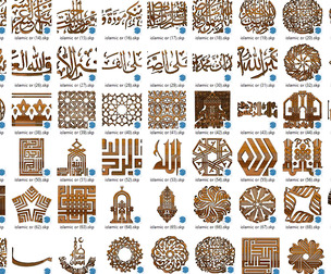 71 Islamic ornament