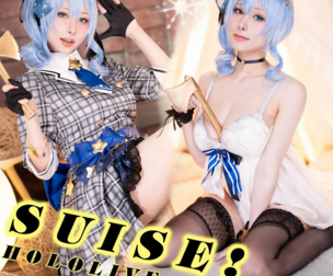【APR NEW patreon set】Hololive Hoshimachi Suisei Vtuber cosplay HaneAme