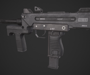 Minebea PM-9