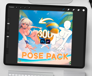300+ Body Poses Pack for Procreate, Photoshop