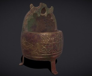 Engraved Metal Perfume Holder