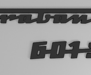 Trabant rear emblem