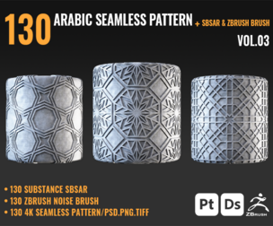 130 ARABIC SEAMLESS PATTERN - VOL 03