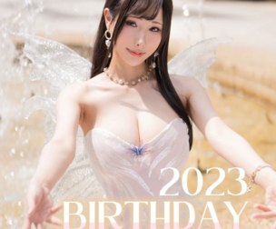 【2023 Oct NEW set】 Original Character Concept HaneAme 2023 Birthday