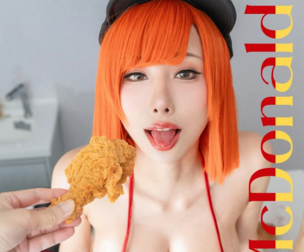 【2023 Oct NEW set】 Mcdonald Mommy cosplay HaneAme