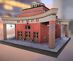 Arbat Metro Station. Moscow, Russia.