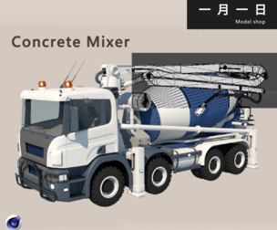 Concrete Mixer