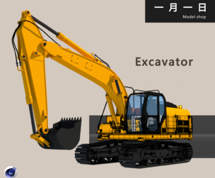 Excavator