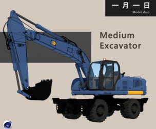 Medium Excavator