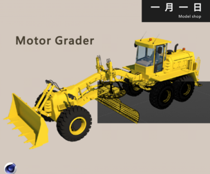 Motor Grader