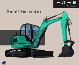 Small Excavator
