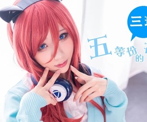 The Quintessential Quintuplets MIKU cosplay HaneAme