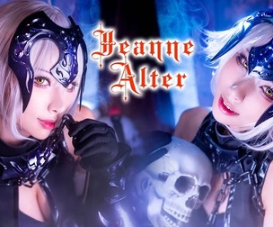 FGO_Jeanne Alter cosplay HaneAme