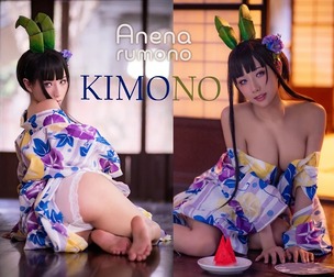 Anenarumono Chiyo Kimono cosplay HaneAme
