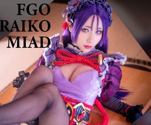 FGO Fate Raiko Maid cosplay HaneAme