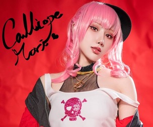 Hololive Calliope Mori Vtuber cosplay HaneAme