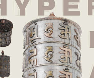 Prayer Wheel