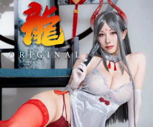 Fashion Shoots Modeling New year Dragon Qipao cosplay HaneAme