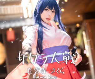 Sakura Wars Shinguji Sakura cosplay HaneAme