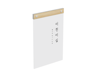 Elegant Menu Stand