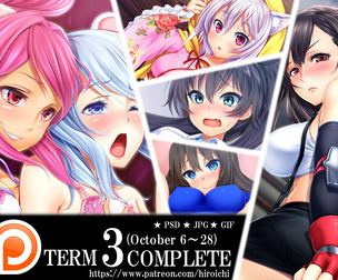 Term 3 rewards (NSFW)