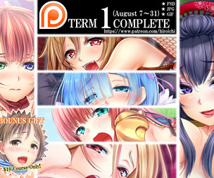 Term 1 rewards (NSFW)