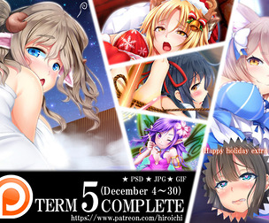 Term 5 rewards (NSFW)