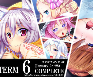 Term 6 rewards (NSFW)