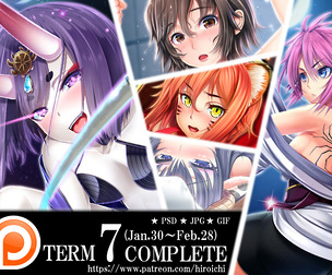 Term 7 rewards (NSFW)