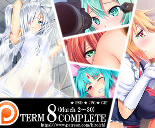 Term 8 rewards (NSFW)