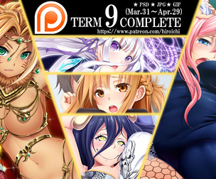 Term 9 rewards (NSFW)