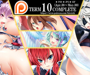 Term 10 rewards (NSFW)