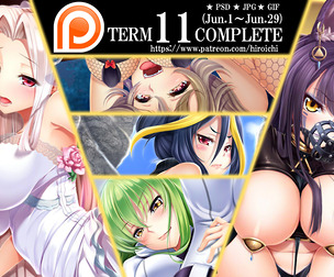 Term11 rewards (NSFW)