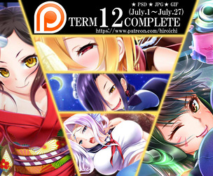 Term12 rewards (NSFW)
