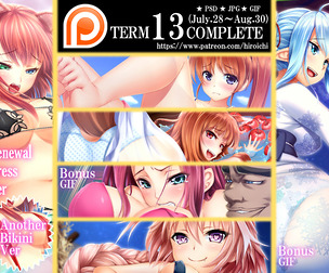 Term13 rewards (NSFW)
