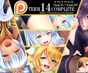 Term14 rewards (NSFW)