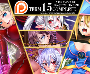 Term15 rewards (NSFW)