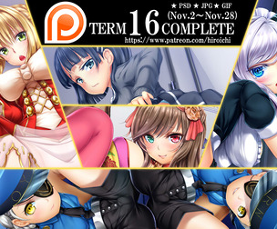 Term16 rewards (NSFW)