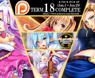 Term18 rewards (NSFW)