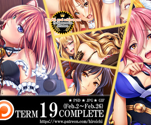 Term19 rewards (NSFW)