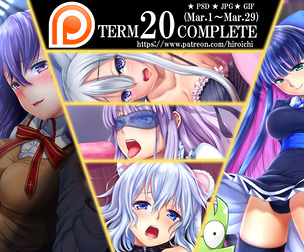Term20 rewards (NSFW)