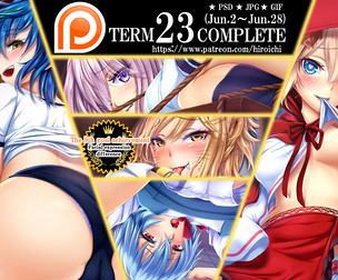Term23 rewards (NSFW)