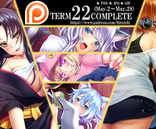 Term22 rewards (NSFW)