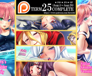 Term25 rewards (NSFW)