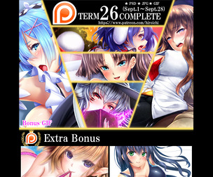 Term26 rewards (NSFW)